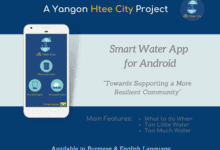 Coming Soon: Htee City Smart Water Mobile Application